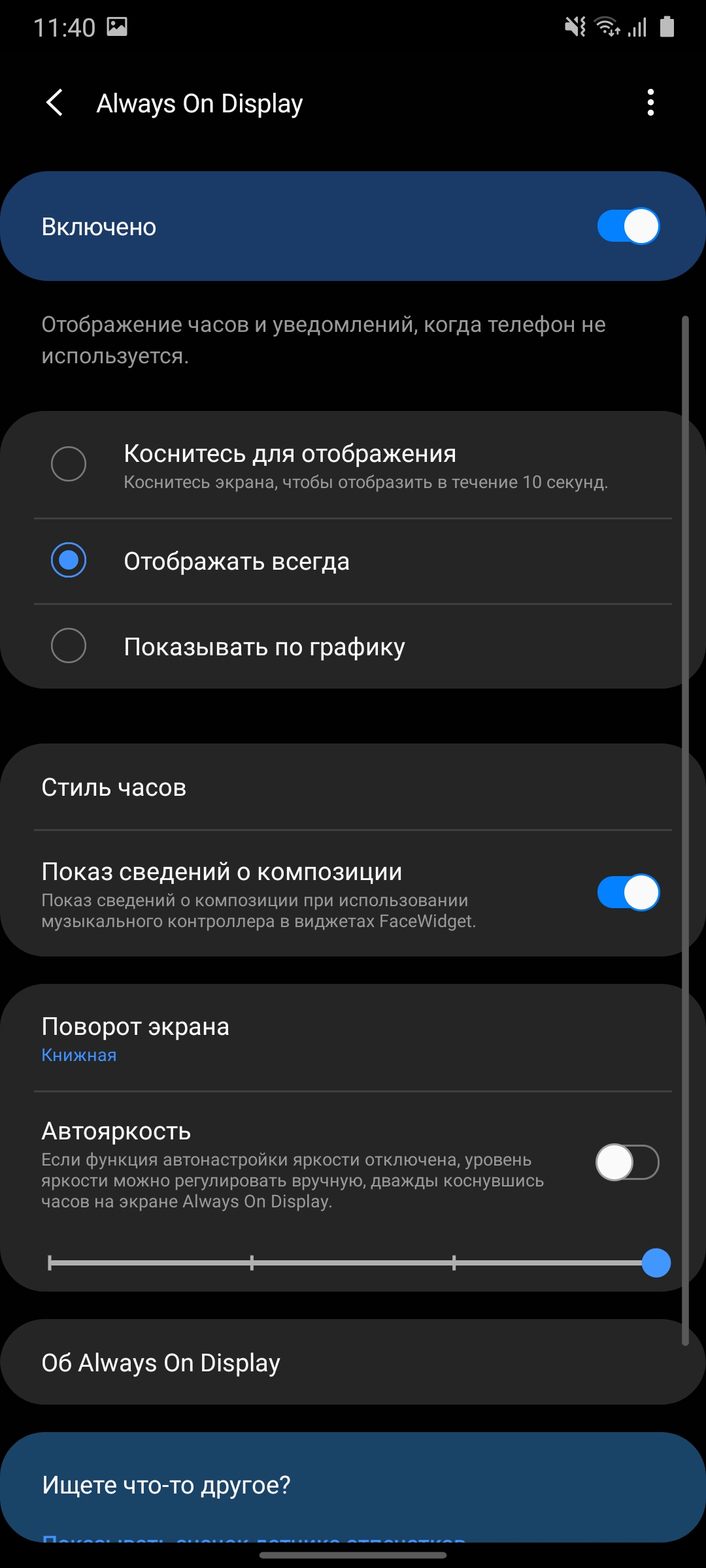 Обзор Samsung Galaxy A31: квадрокамера и большая батарея за недорого-21