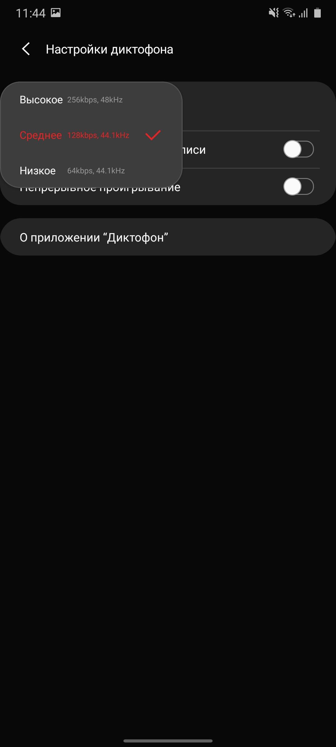 Обзор Samsung Galaxy A31: квадрокамера и большая батарея за недорого-256