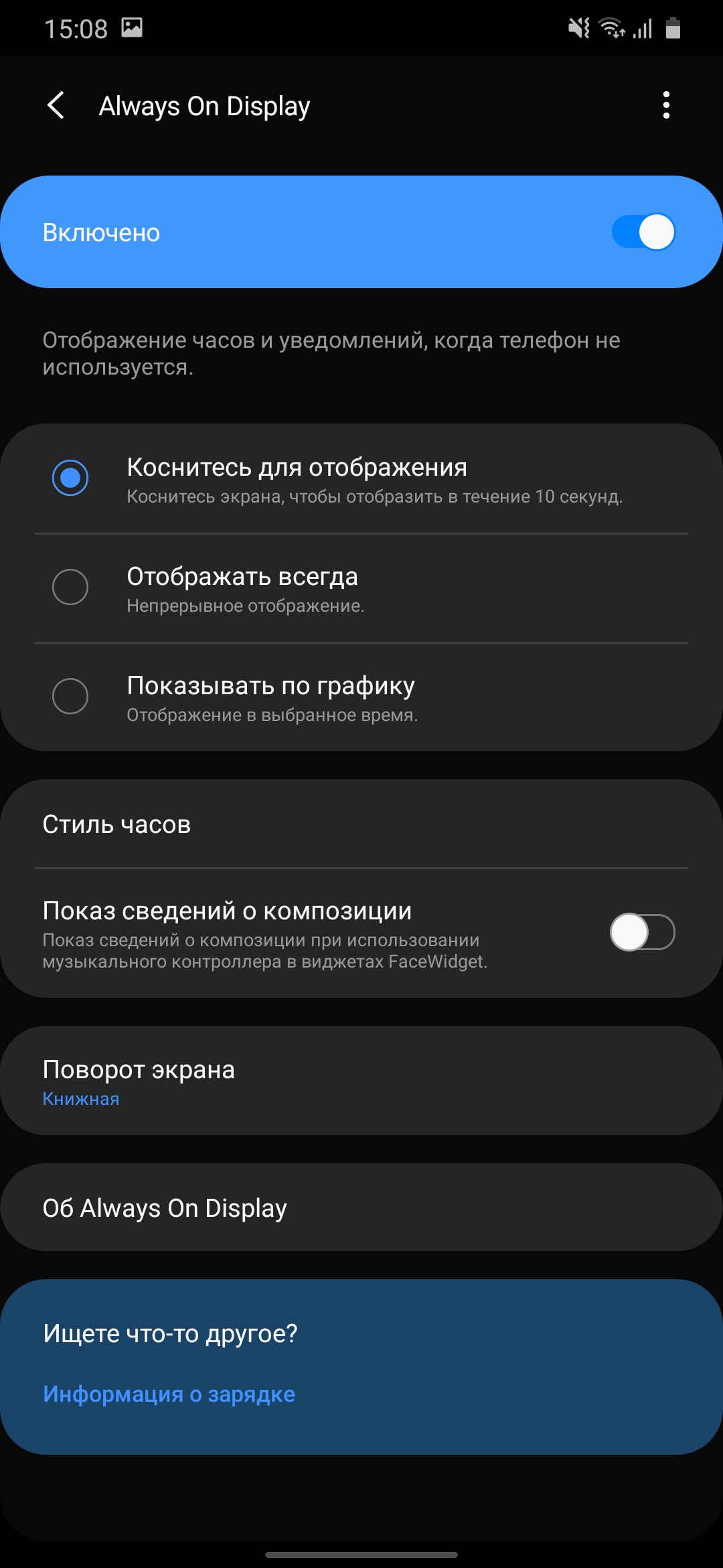 Обзор Samsung Galaxy M31 и Galaxy M21: ложка корейского дёгтя в бочку китайского мёда-29