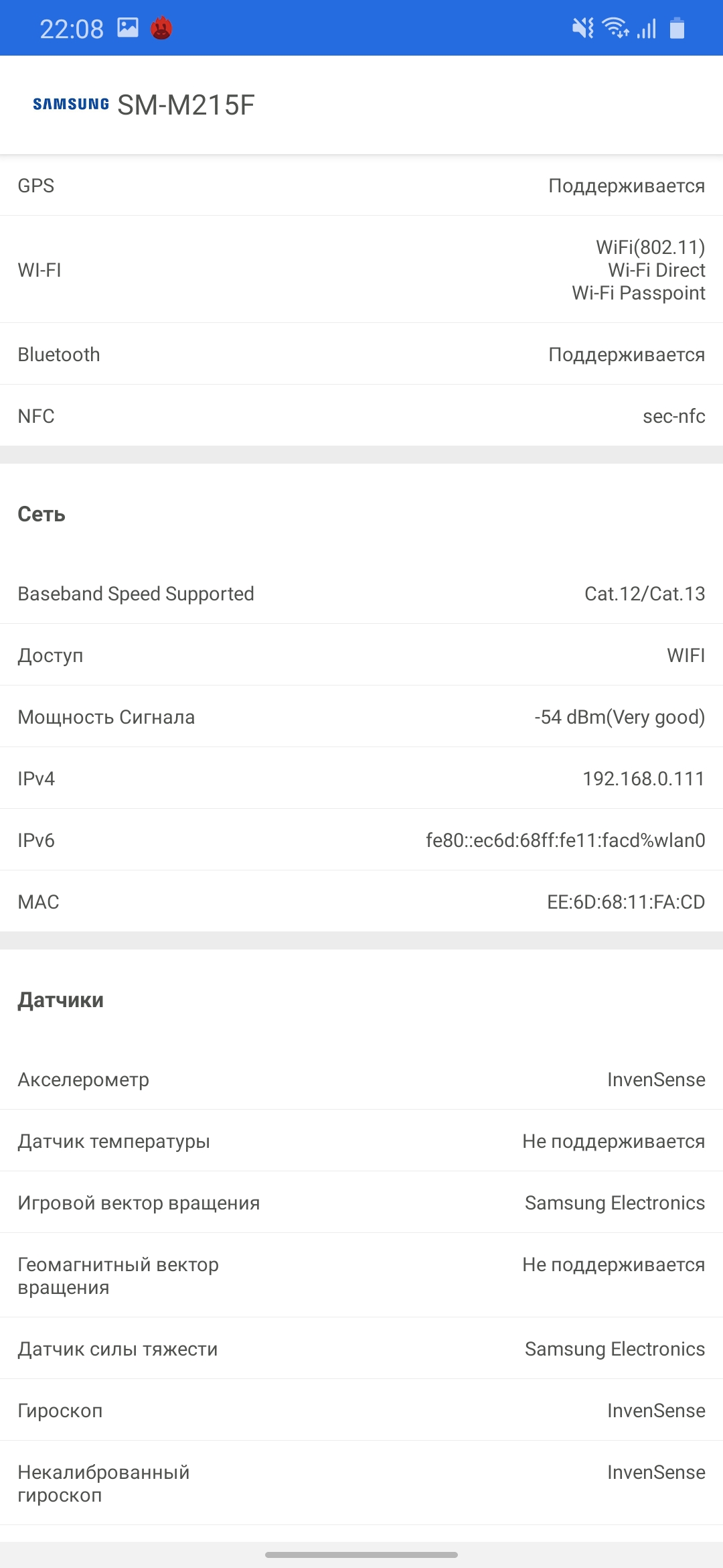 Обзор Samsung Galaxy M31 и Galaxy M21: ложка корейского дёгтя в бочку китайского мёда-178