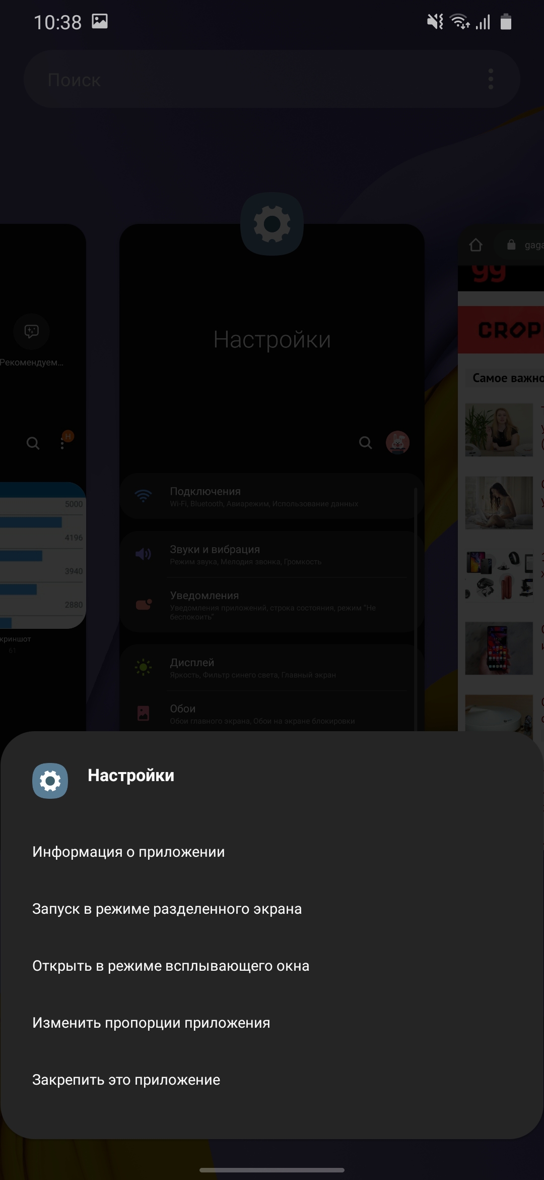 Обзор Samsung Galaxy M31 и Galaxy M21: ложка корейского дёгтя в бочку китайского мёда-288