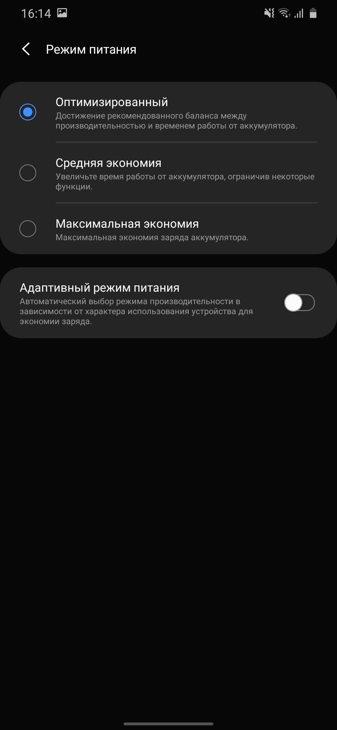 Обзор Samsung Galaxy M31 и Galaxy M21: ложка корейского дёгтя в бочку китайского мёда-249