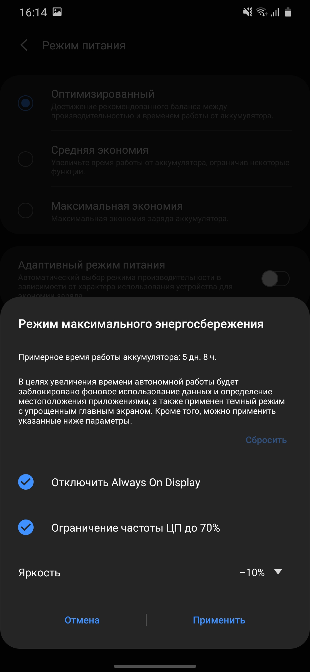 Обзор Samsung Galaxy M31 и Galaxy M21: ложка корейского дёгтя в бочку китайского мёда-250 Обзор Samsung Galaxy M31 и Galaxy M21: ложка корейского дёгтя в бочку китайского мёда-250