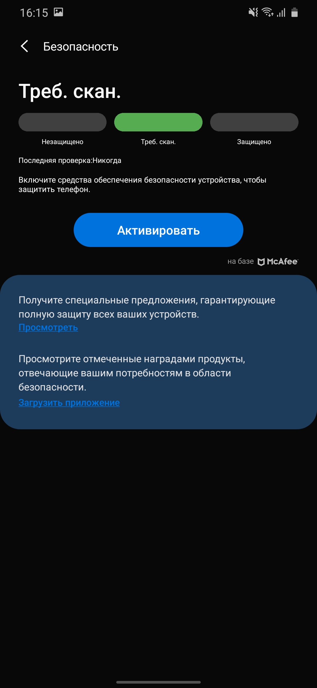 Обзор Samsung Galaxy M31 и Galaxy M21: ложка корейского дёгтя в бочку китайского мёда-301