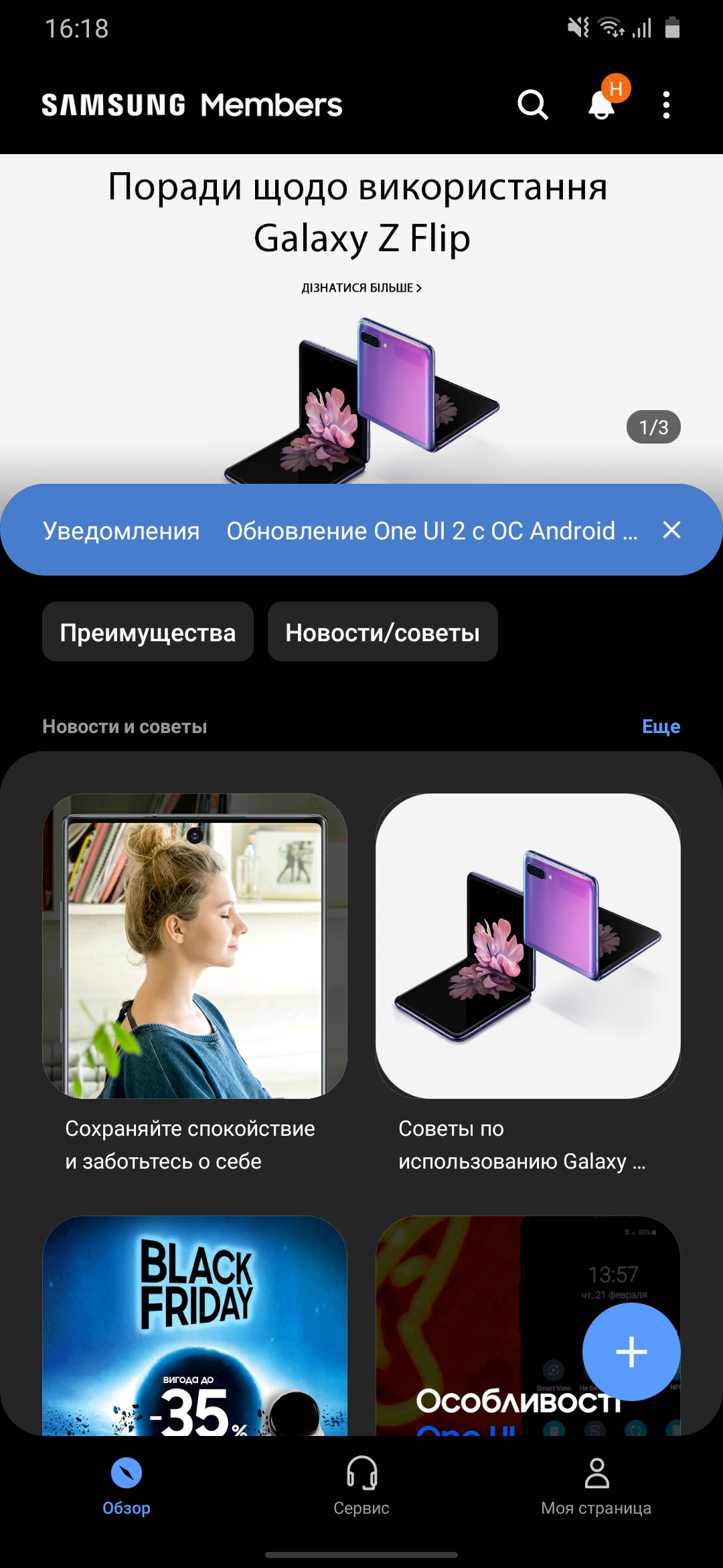 Обзор Samsung Galaxy M31 и Galaxy M21: ложка корейского дёгтя в бочку китайского мёда-306