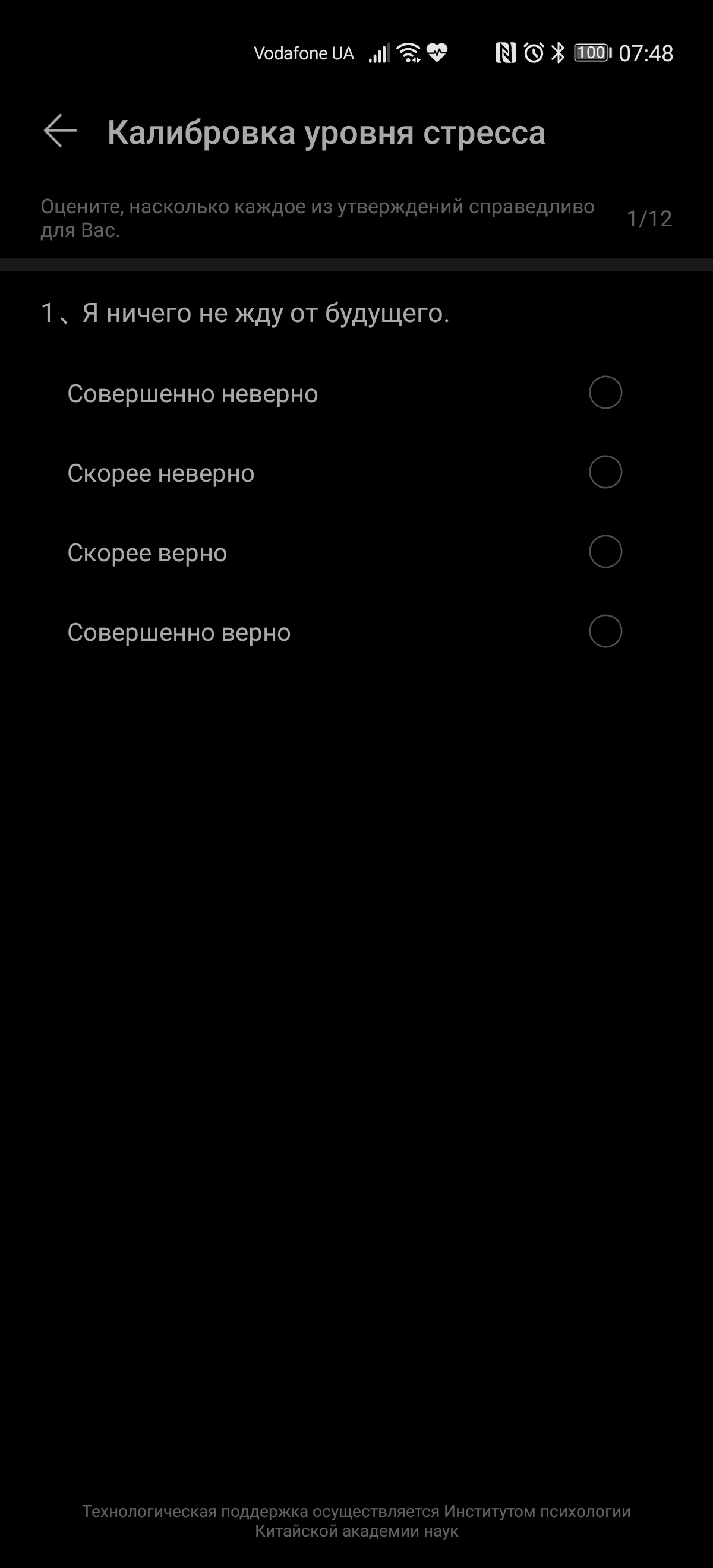 Обзор Huawei Watch GT 2e: стильные спортивные часы с отличной автономностью-257