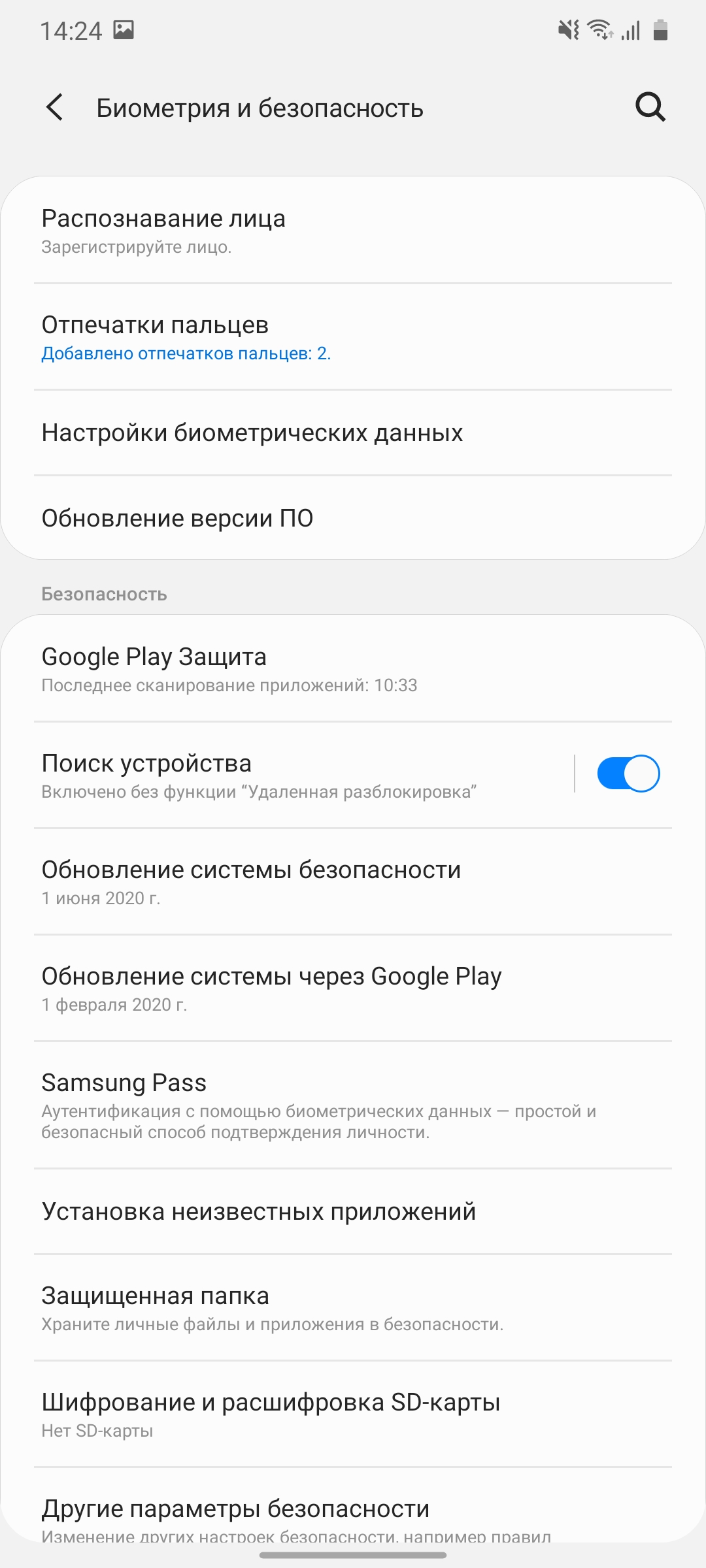 Обзор Samsung Galaxy A41: 6.1-дюймовая «компактность»-60