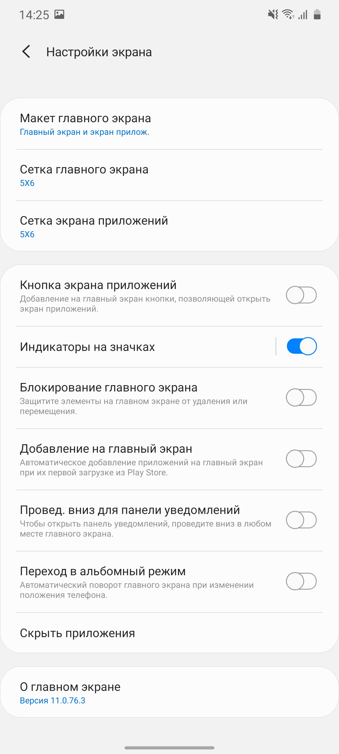 Обзор Samsung Galaxy A41: 6.1-дюймовая «компактность»-172