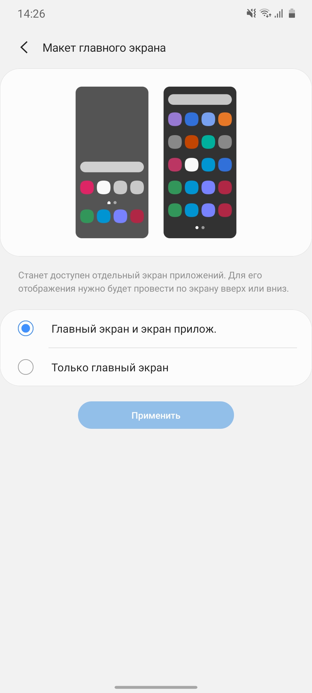 Обзор Samsung Galaxy A41: 6.1-дюймовая «компактность»-173