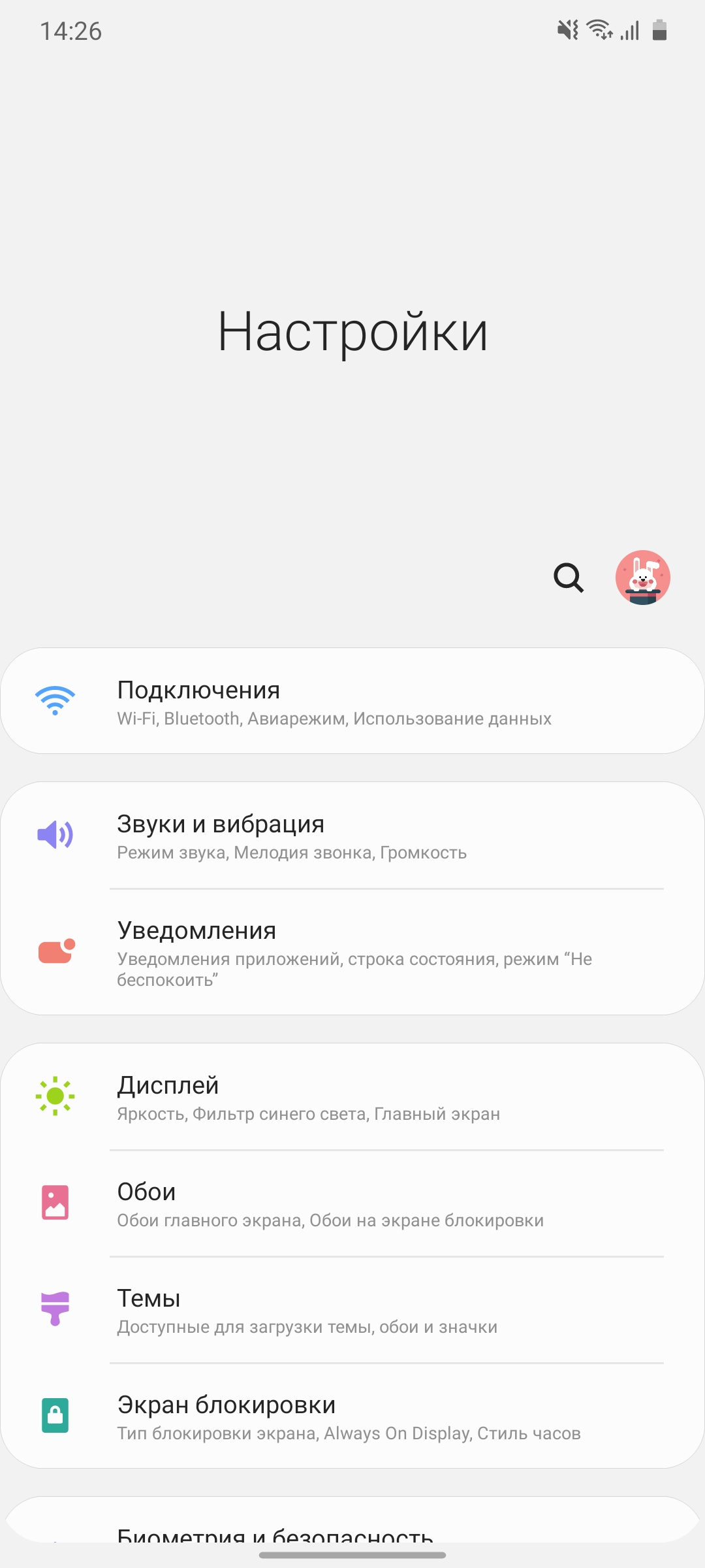 Обзор Samsung Galaxy A41: 6.1-дюймовая «компактность»-175