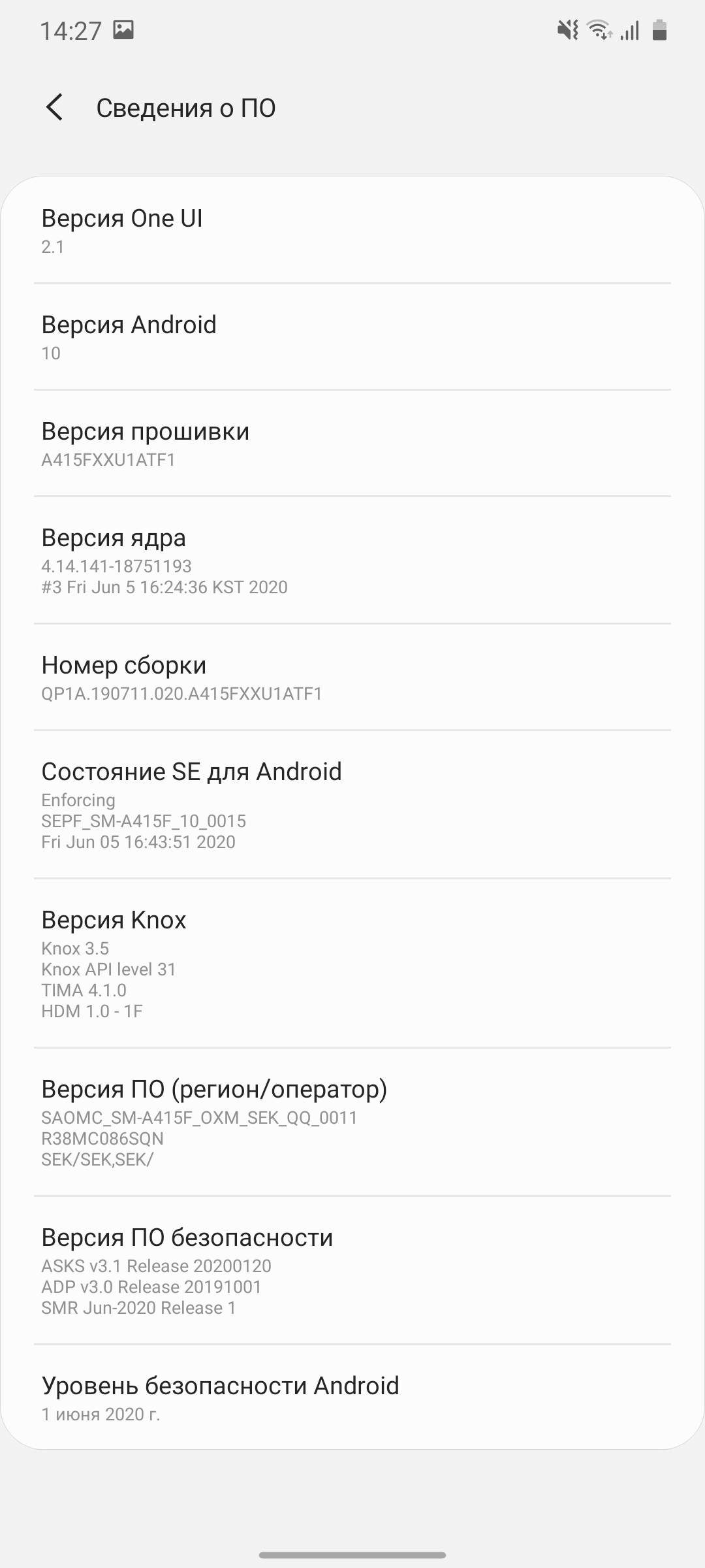 Обзор Samsung Galaxy A41: 6.1-дюймовая «компактность»-163