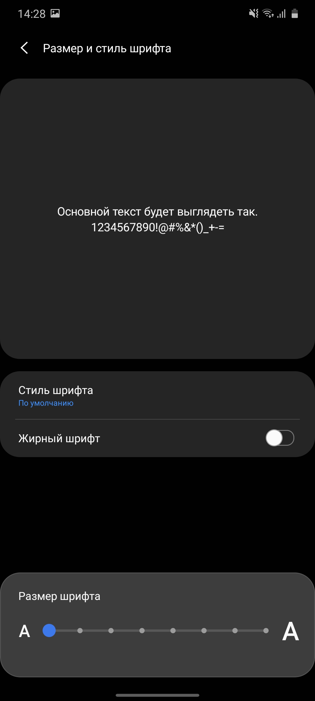 Обзор Samsung Galaxy A41: 6.1-дюймовая «компактность»-19