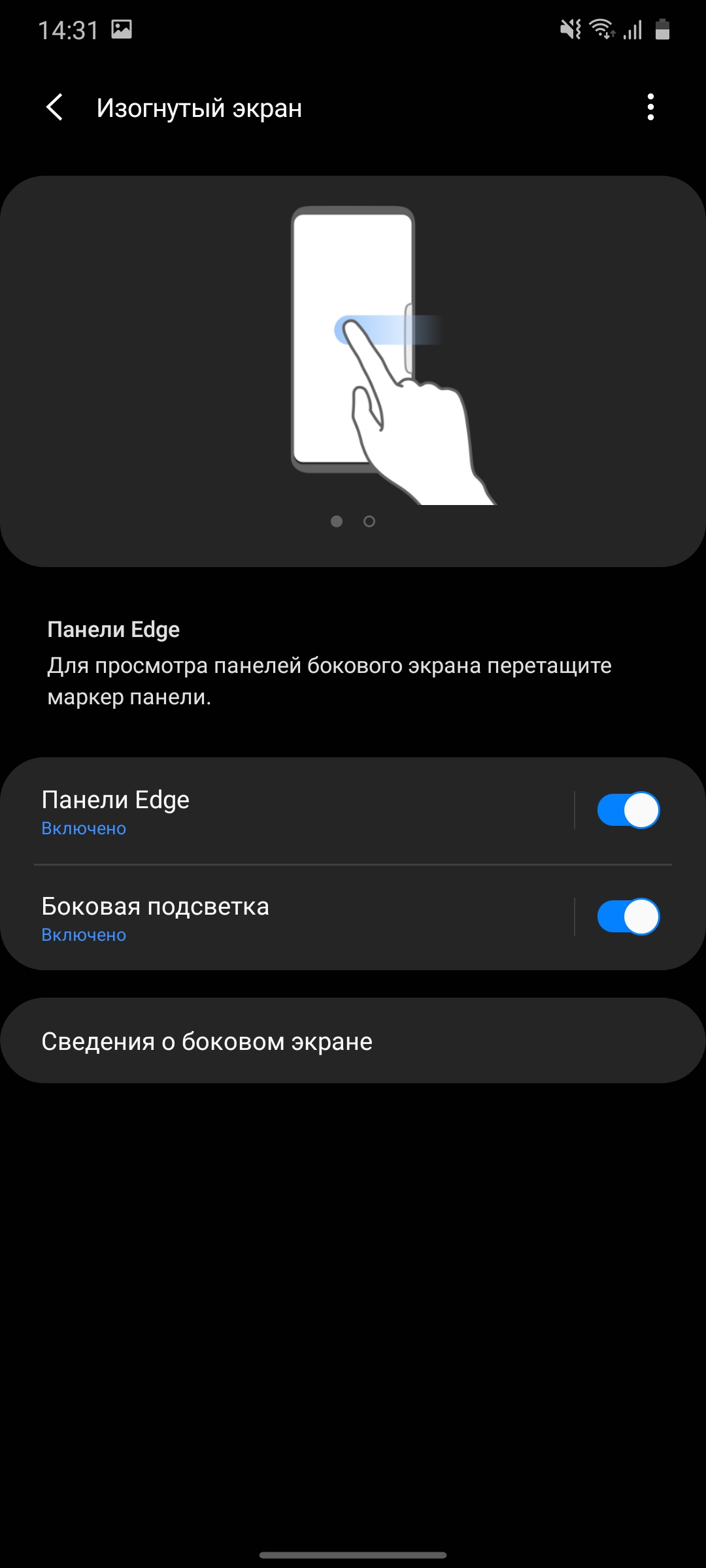 Обзор Samsung Galaxy A41: 6.1-дюймовая «компактность»-208