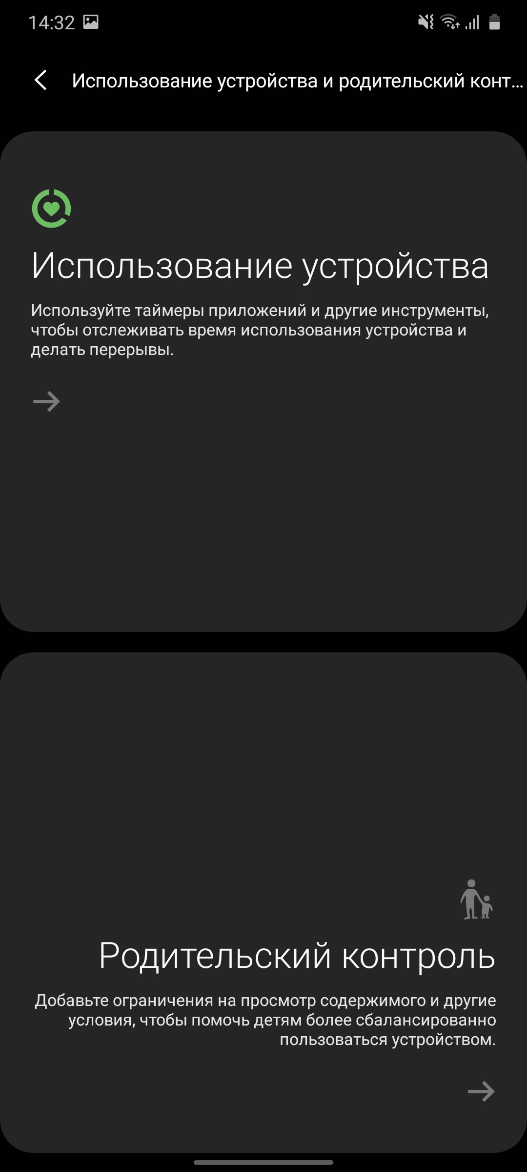 Обзор Samsung Galaxy A41: 6.1-дюймовая «компактность»-156