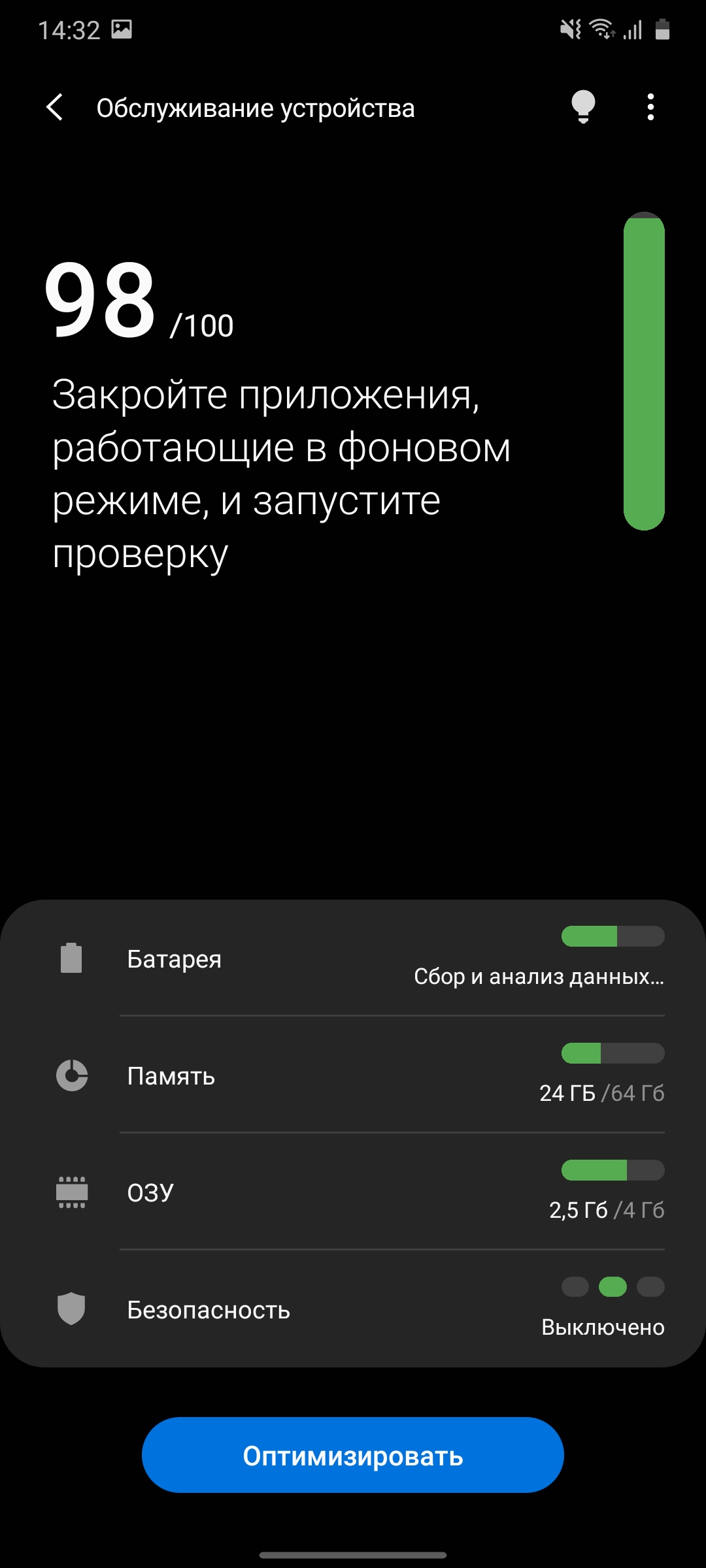 Обзор Samsung Galaxy A41: 6.1-дюймовая «компактность»-218