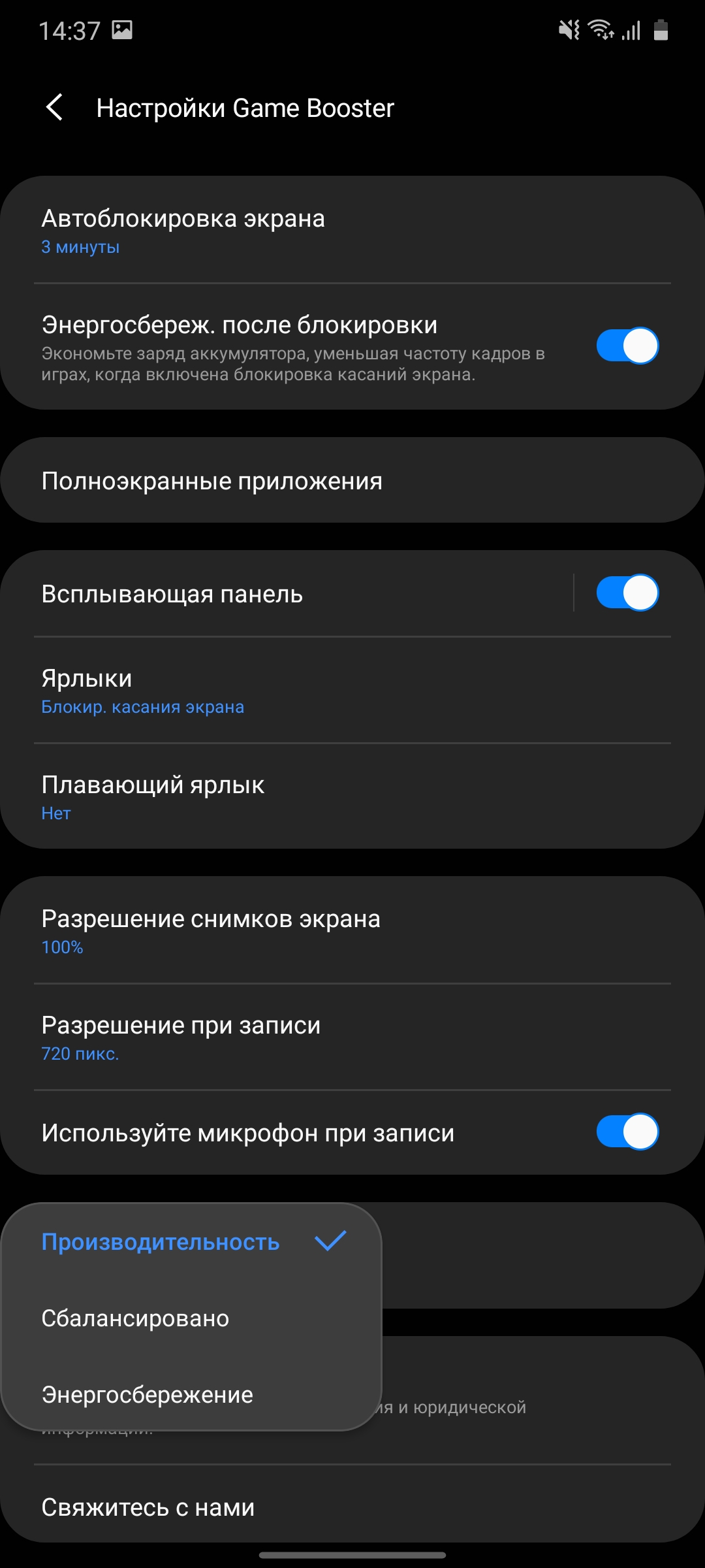 Обзор Samsung Galaxy A41: 6.1-дюймовая «компактность»-233