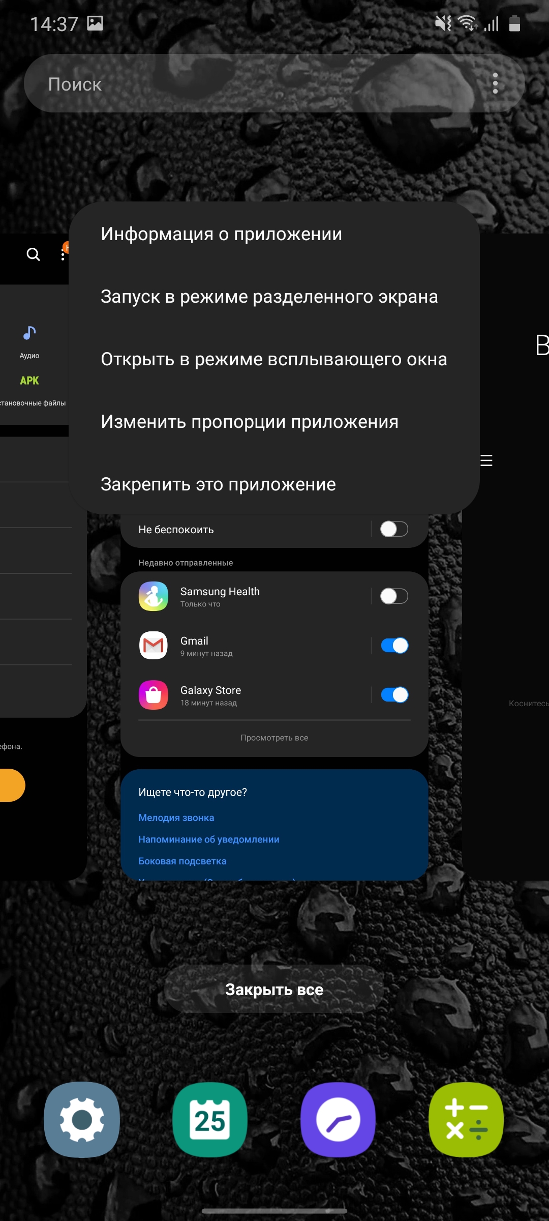 Обзор Samsung Galaxy A41: 6.1-дюймовая «компактность»-195