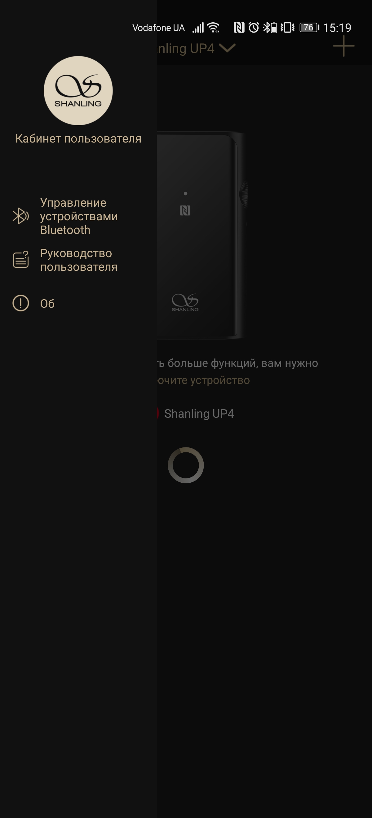 Обзор Bluetooth ЦАП-усилителя Shanling UP4: маленькая коробочка с большими возможностями-23