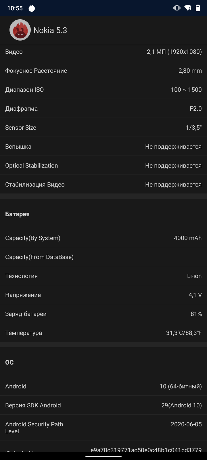 Обзор Nokia 5.3: базовые смартфонные потребности-50