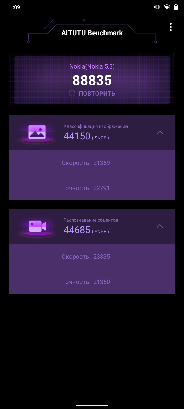 Обзор Nokia 5.3: базовые смартфонные потребности-52