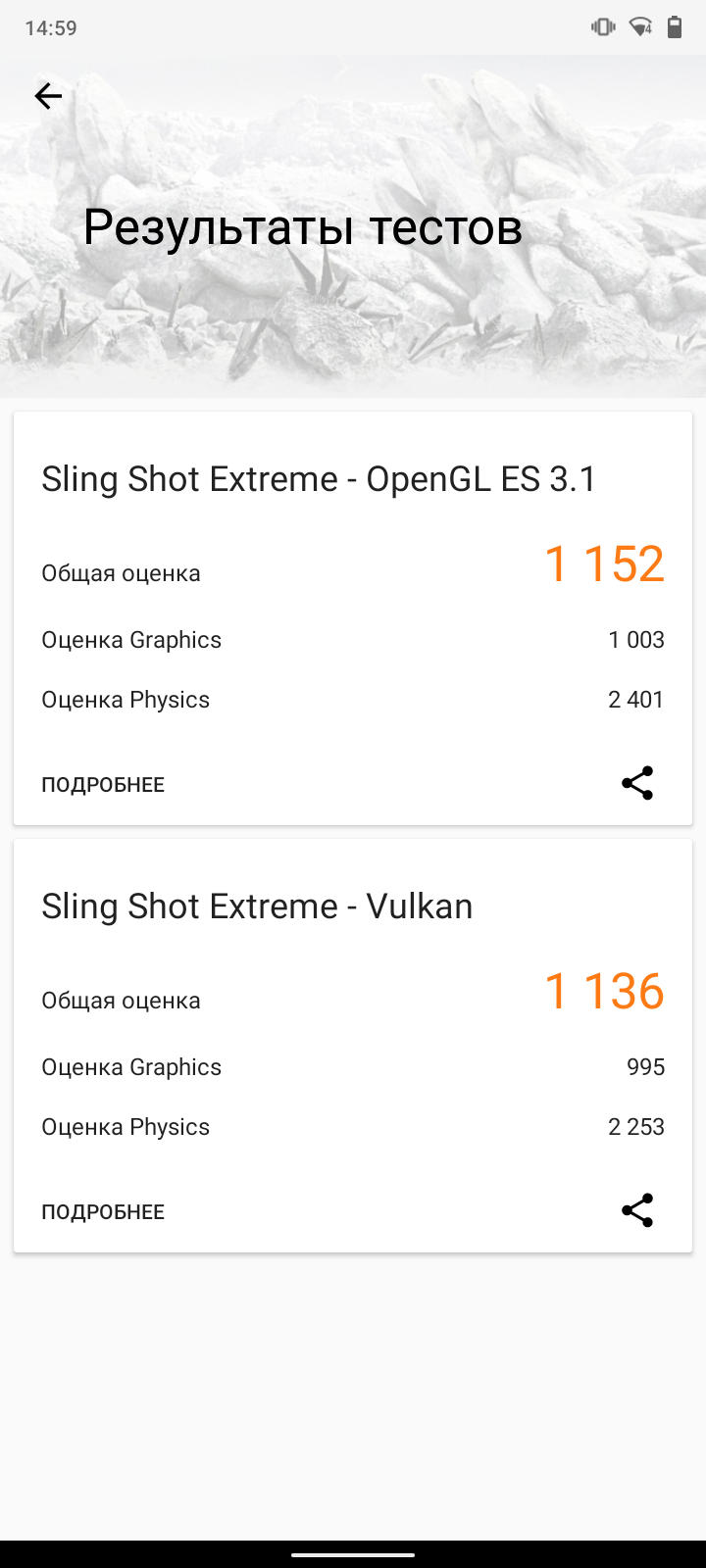 Обзор Nokia 5.3: базовые смартфонные потребности-58