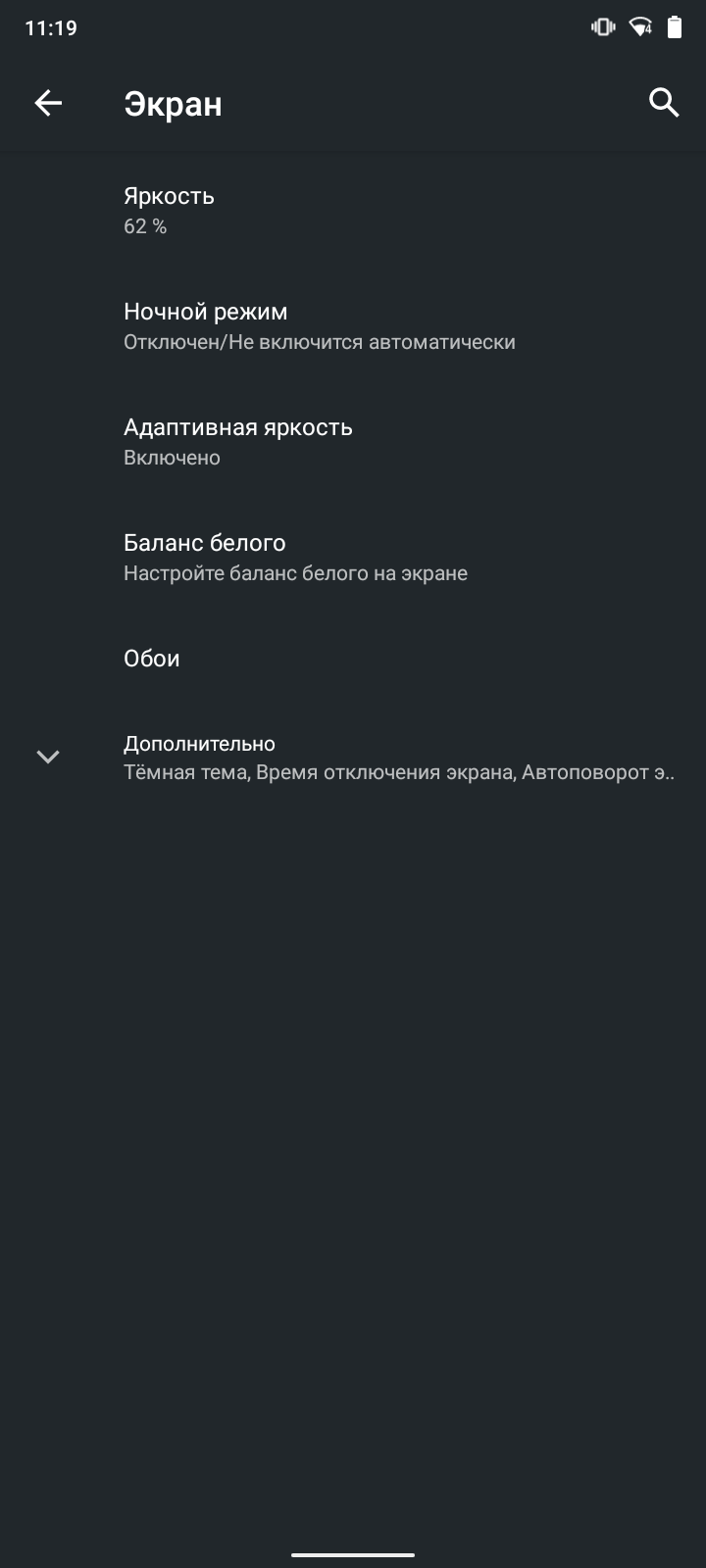 Обзор Nokia 5.3: базовые смартфонные потребности-22