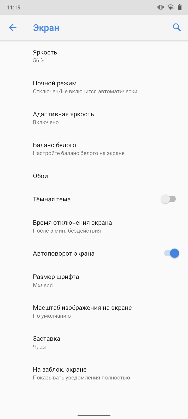 Обзор Nokia 5.3: базовые смартфонные потребности-25