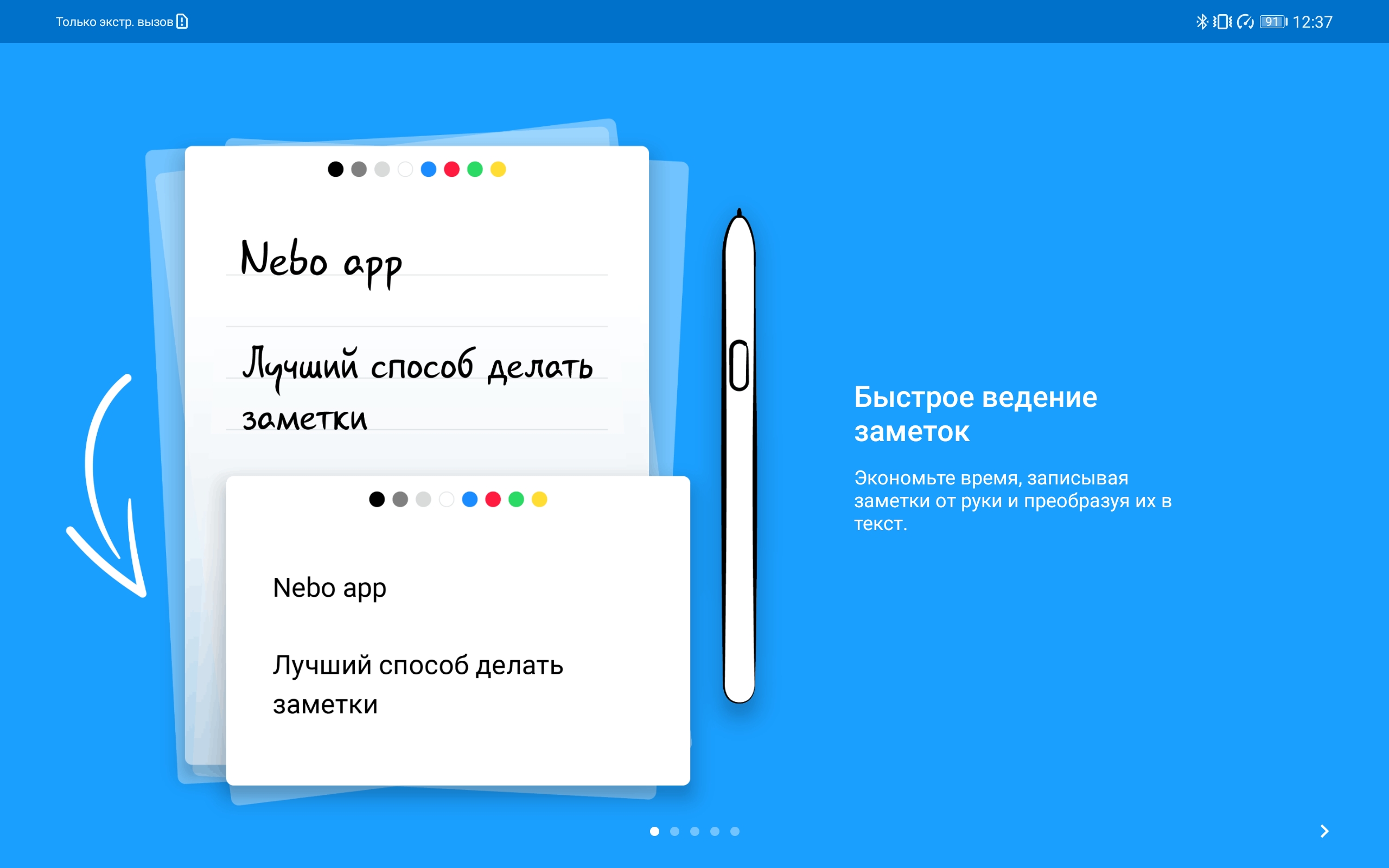 Обзор Huawei MatePad Pro: топовый Android-планшет без Google-246