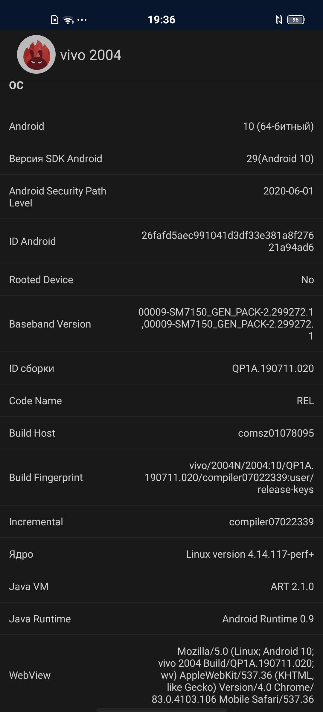 Обзор смартфона vivo X50: универсальная квадрокамера и AMOLED-дисплей на 90 Гц-82