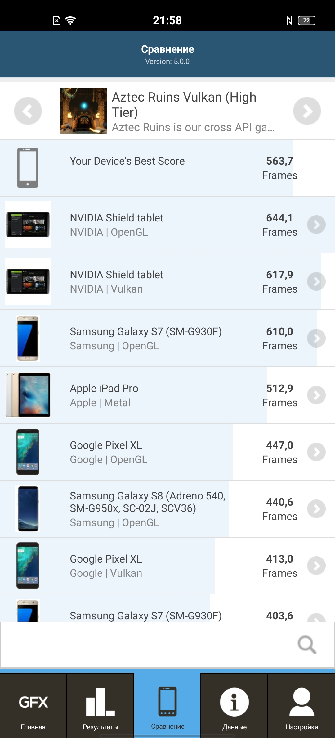 Обзор смартфона vivo X50: универсальная квадрокамера и AMOLED-дисплей на 90 Гц-108