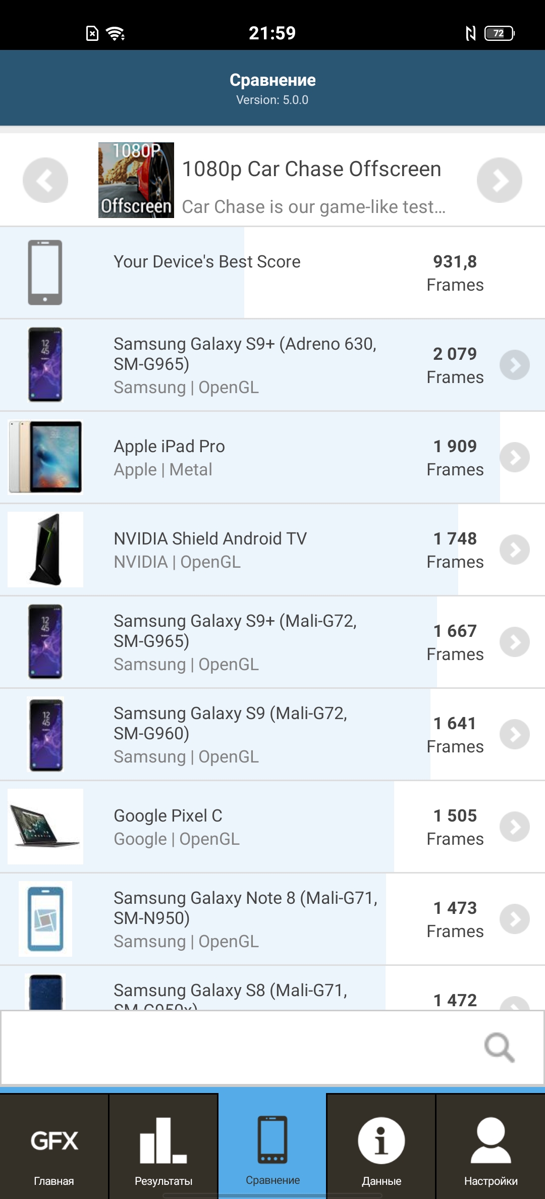 Обзор смартфона vivo X50: универсальная квадрокамера и AMOLED-дисплей на 90 Гц-113