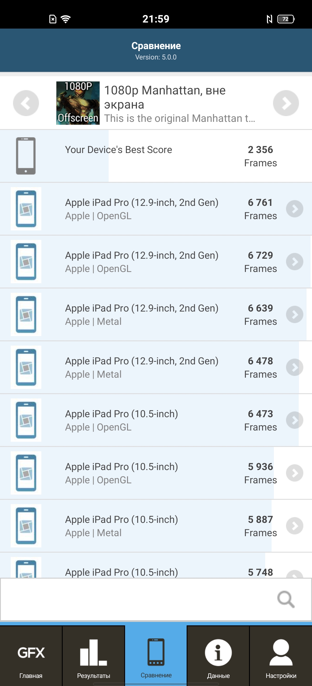 Обзор смартфона vivo X50: универсальная квадрокамера и AMOLED-дисплей на 90 Гц-118