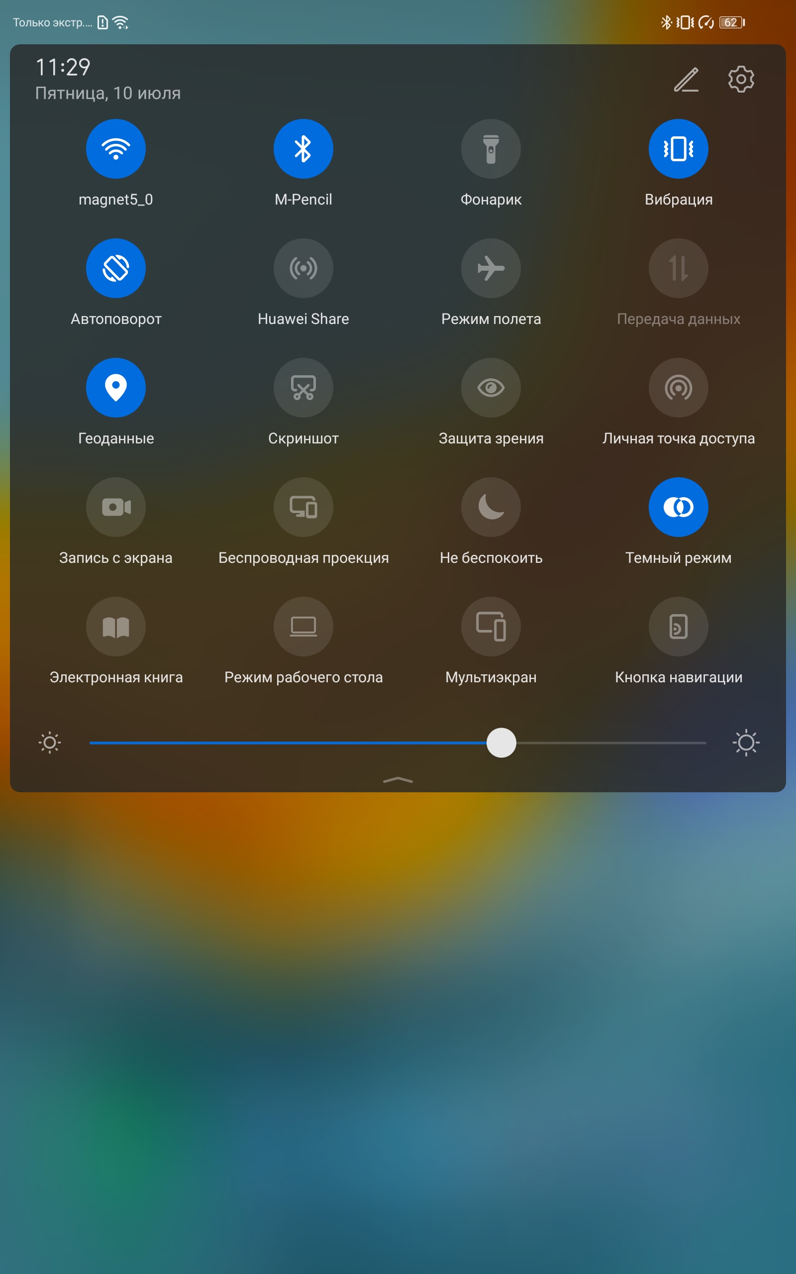 Обзор Huawei MatePad Pro: топовый Android-планшет без Google-141