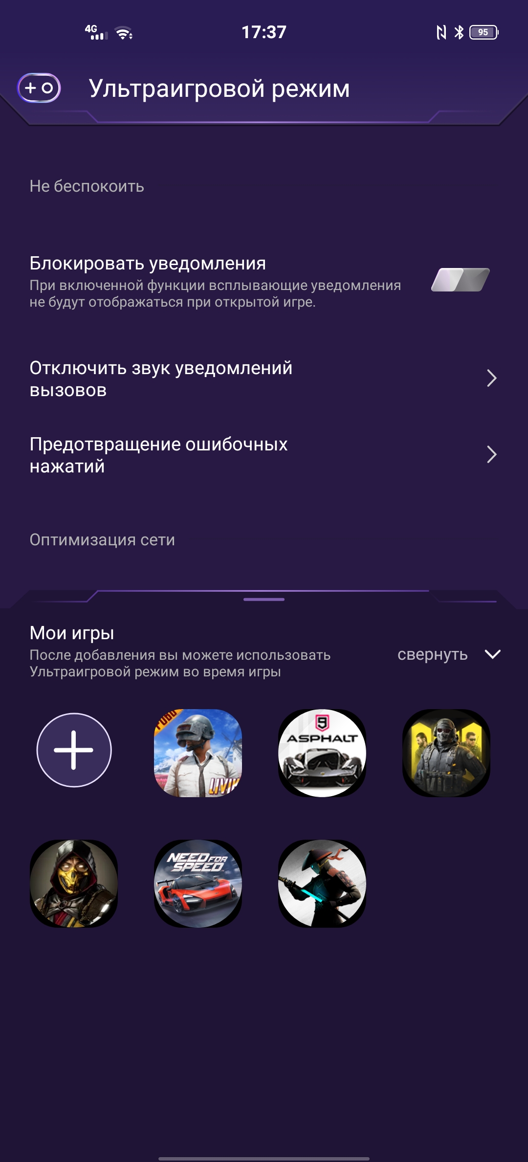 Обзор смартфона vivo X50: универсальная квадрокамера и AMOLED-дисплей на 90 Гц-193