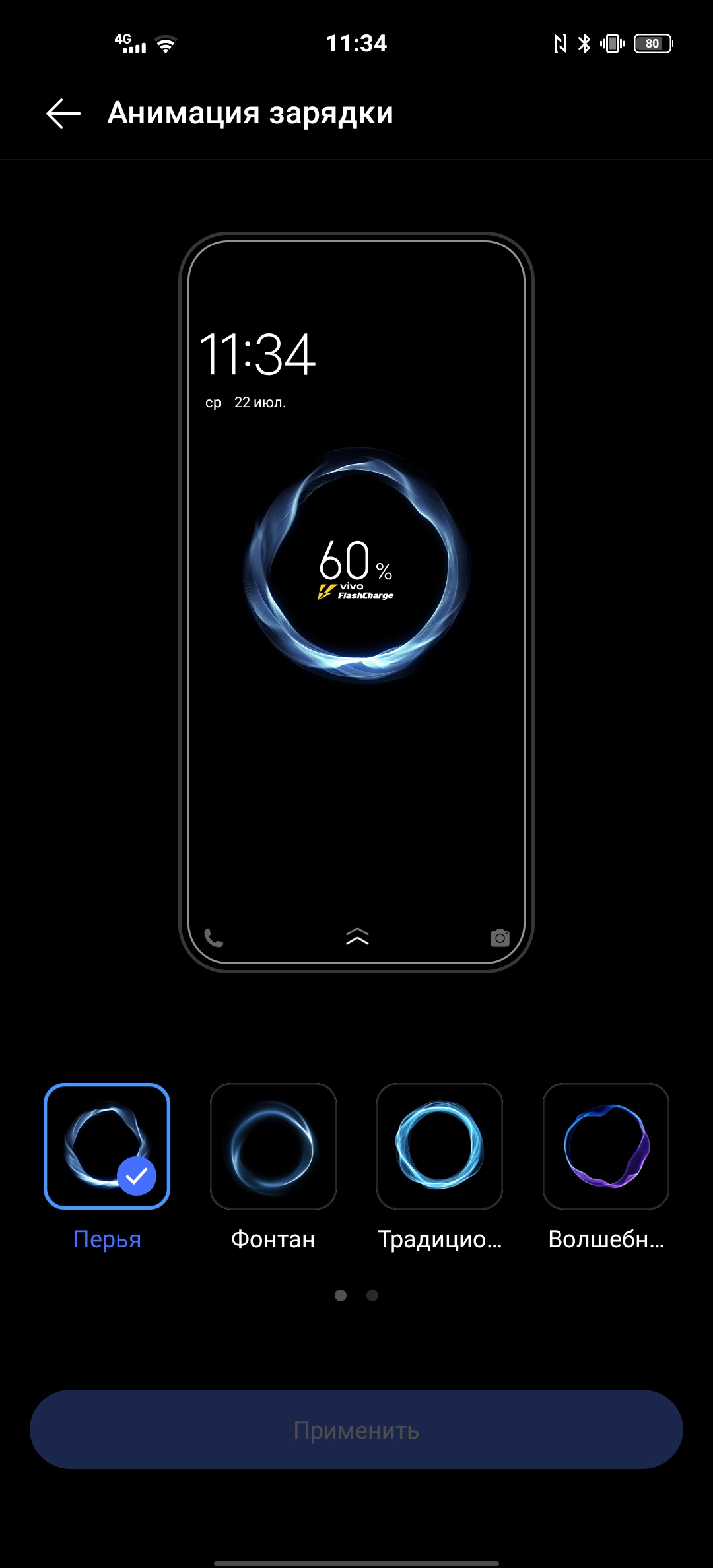 Обзор смартфона vivo X50: универсальная квадрокамера и AMOLED-дисплей на 90 Гц-272