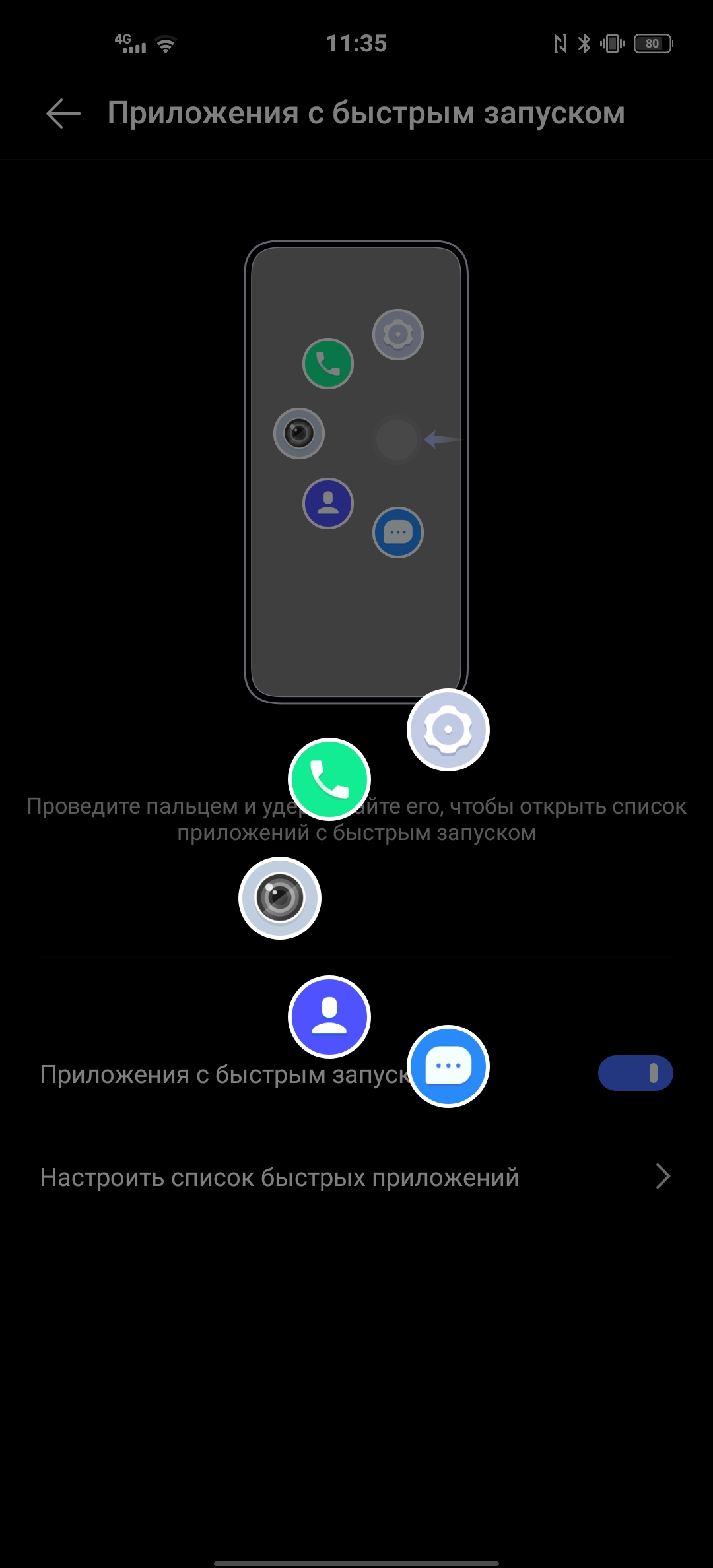 Обзор смартфона vivo X50: универсальная квадрокамера и AMOLED-дисплей на 90 Гц-252