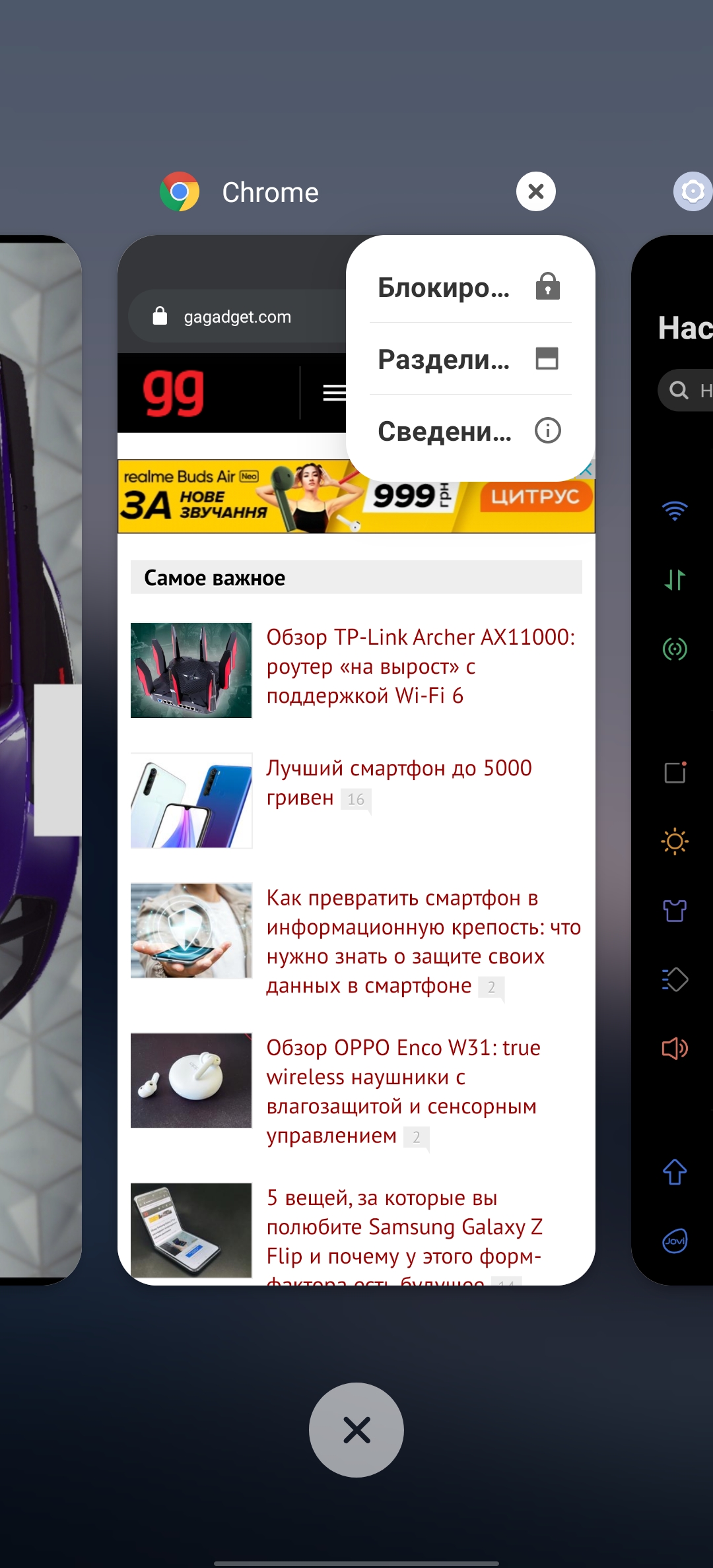 Обзор смартфона vivo X50: универсальная квадрокамера и AMOLED-дисплей на 90 Гц-261