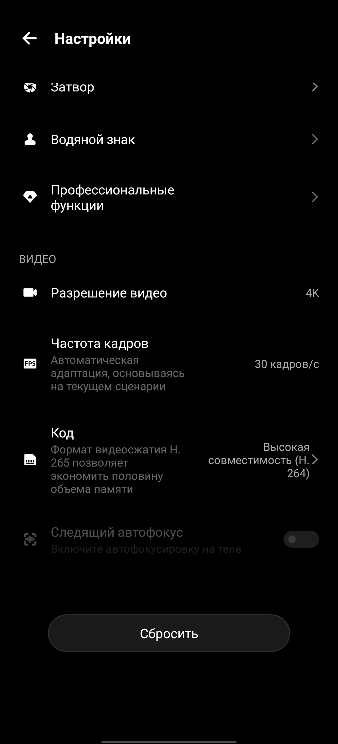 Обзор смартфона vivo X50: универсальная квадрокамера и AMOLED-дисплей на 90 Гц-305