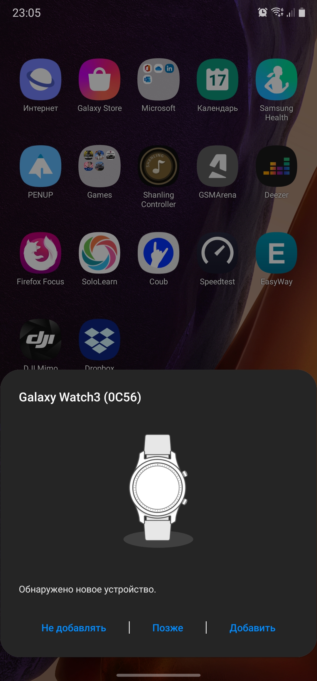Обзор Samsung Galaxy Note20: у нас с собой было три камеры, стилус и пластиковый корпус-288