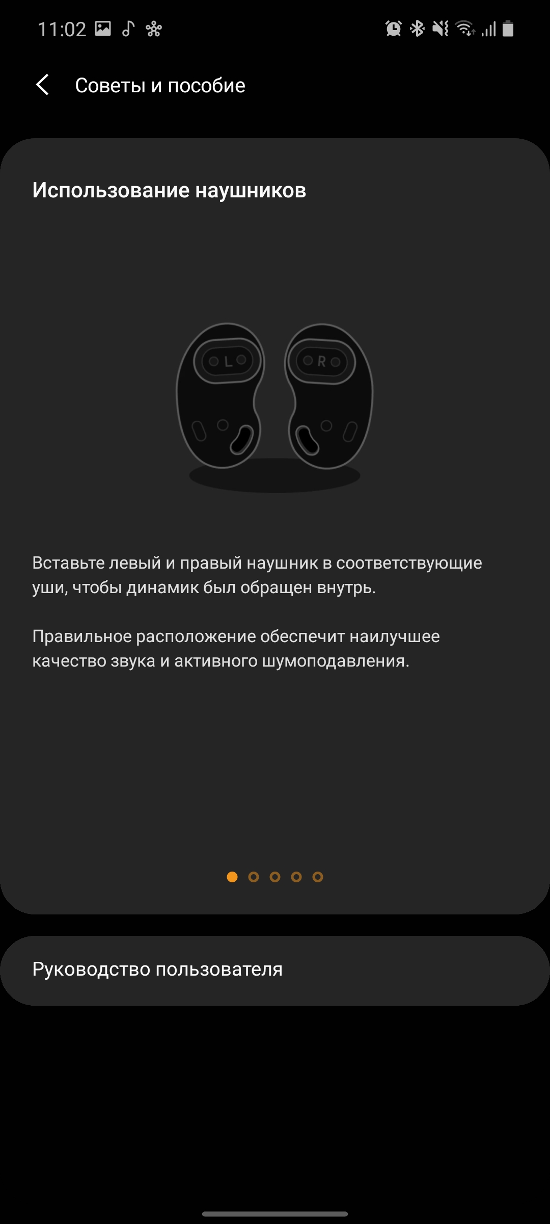 Выпадают ли бобы из ушей? Обзор Samsung Galaxy Buds Live-21