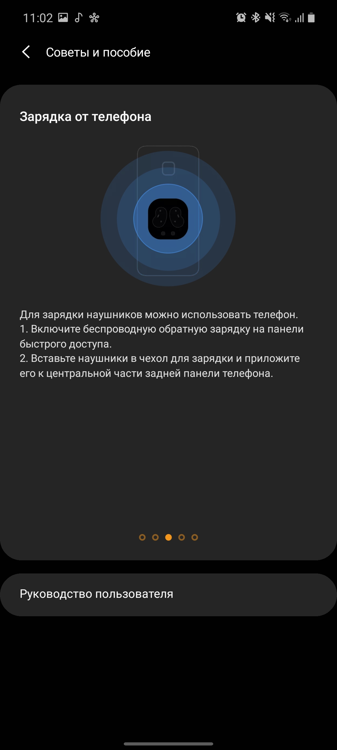 Выпадают ли бобы из ушей? Обзор Samsung Galaxy Buds Live-24