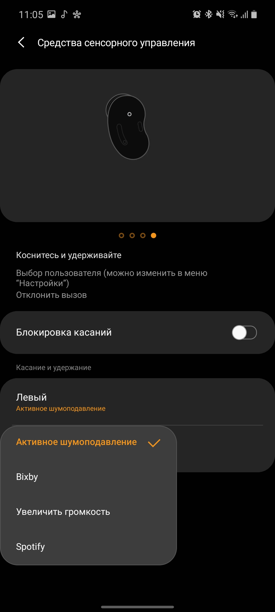 Выпадают ли бобы из ушей? Обзор Samsung Galaxy Buds Live-30