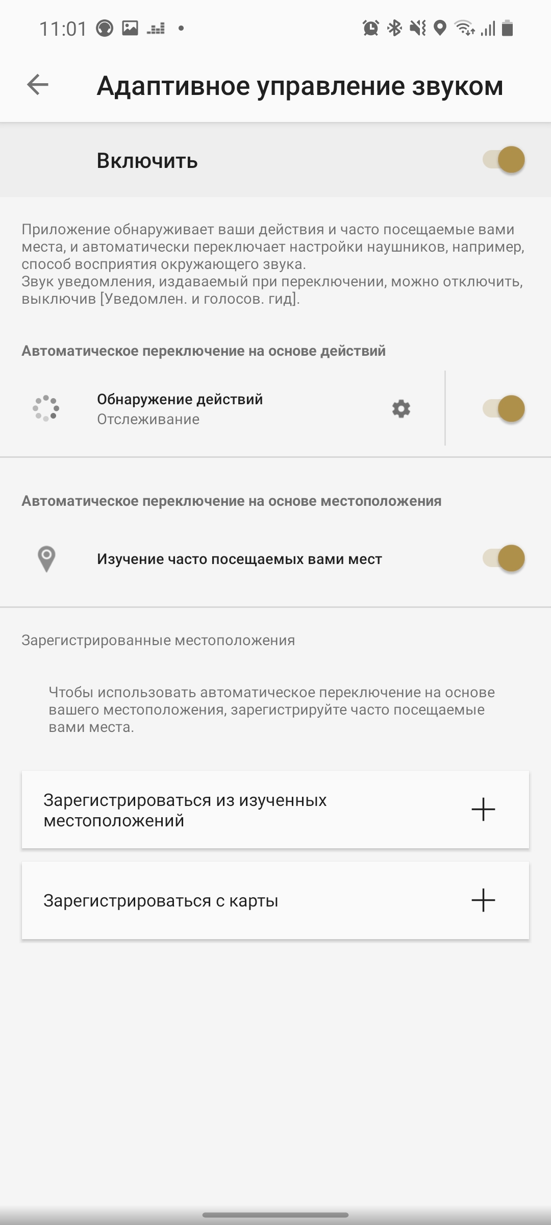 Обзор Sony WH-1000XM4: всё ещё лучшие полноразмерные наушники с шумоподавлением-63