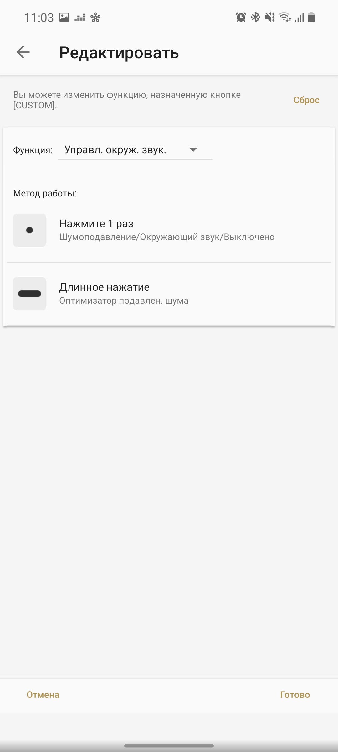 Обзор Sony WH-1000XM4: всё ещё лучшие полноразмерные наушники с шумоподавлением-50