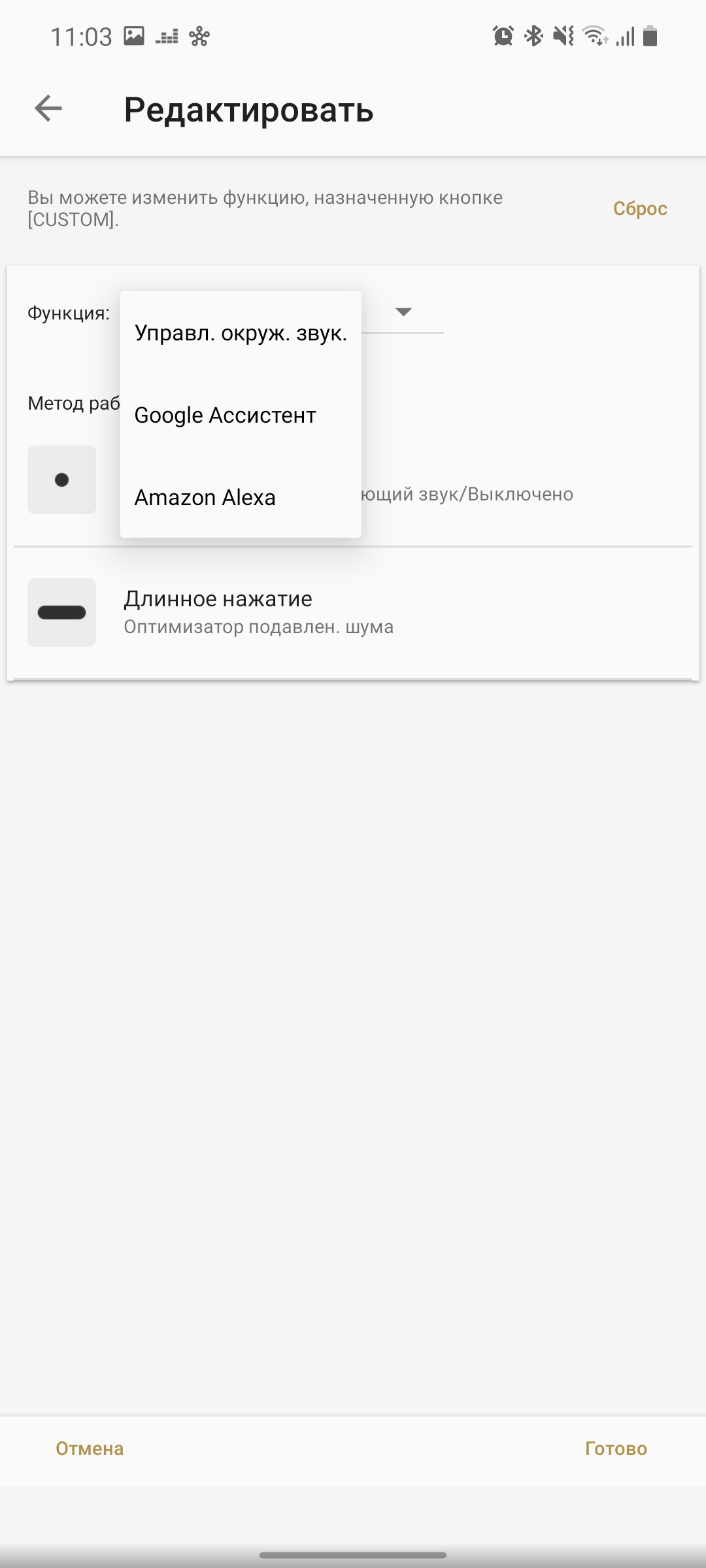 Обзор Sony WH-1000XM4: всё ещё лучшие полноразмерные наушники с шумоподавлением-51