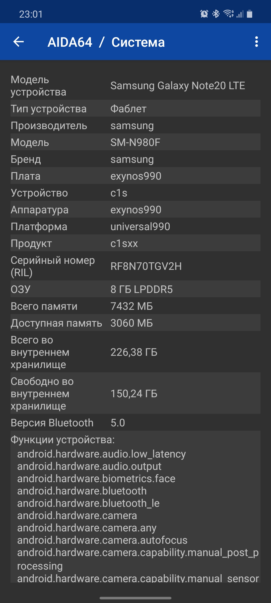 Обзор Samsung Galaxy Note20: у нас с собой было три камеры, стилус и пластиковый корпус-90