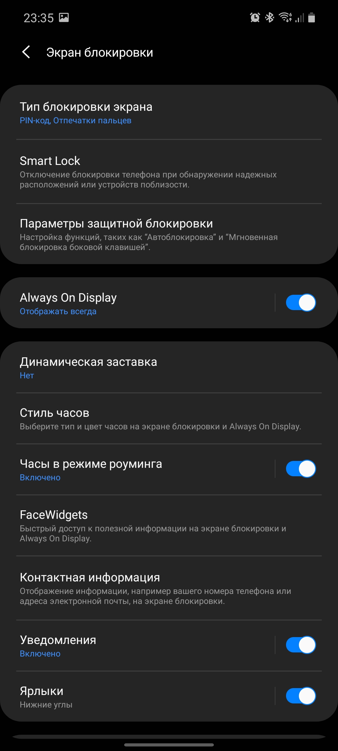 Обзор Samsung Galaxy S20 FE: фан-клубный флагман-60