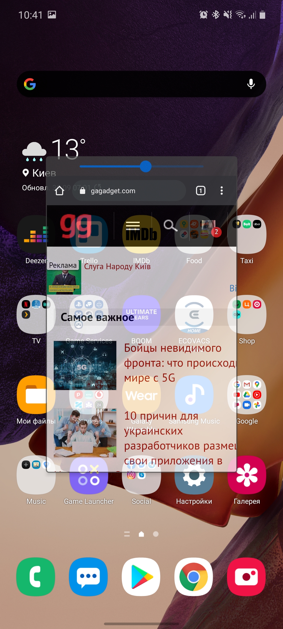 Обзор Samsung Galaxy Note20: у нас с собой было три камеры, стилус и пластиковый корпус-262