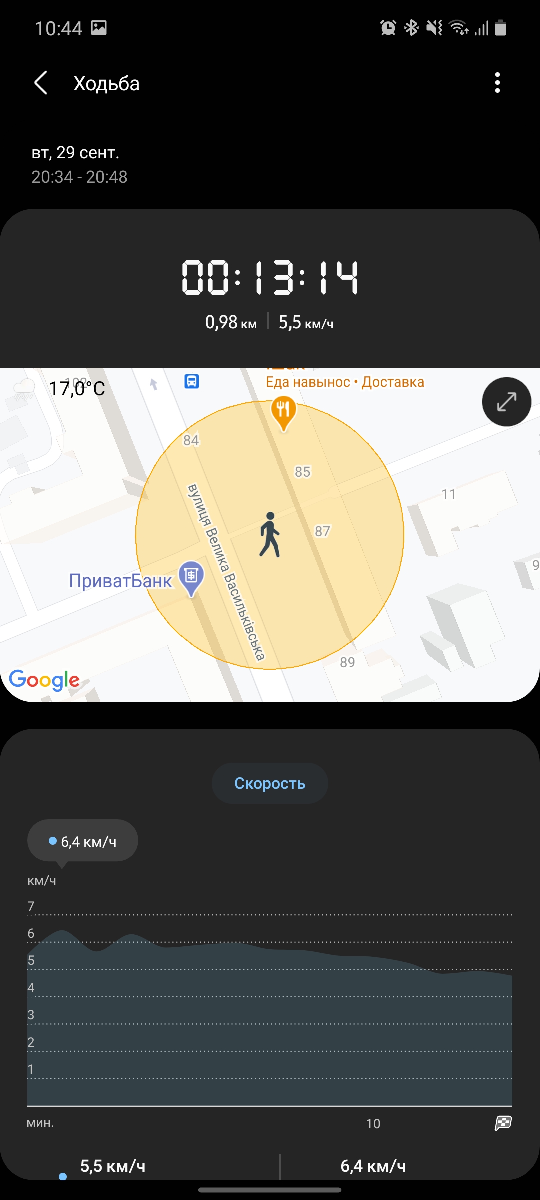 Обзор Samsung Galaxy Watch3: флагманские умные часы с классическим дизайном-252