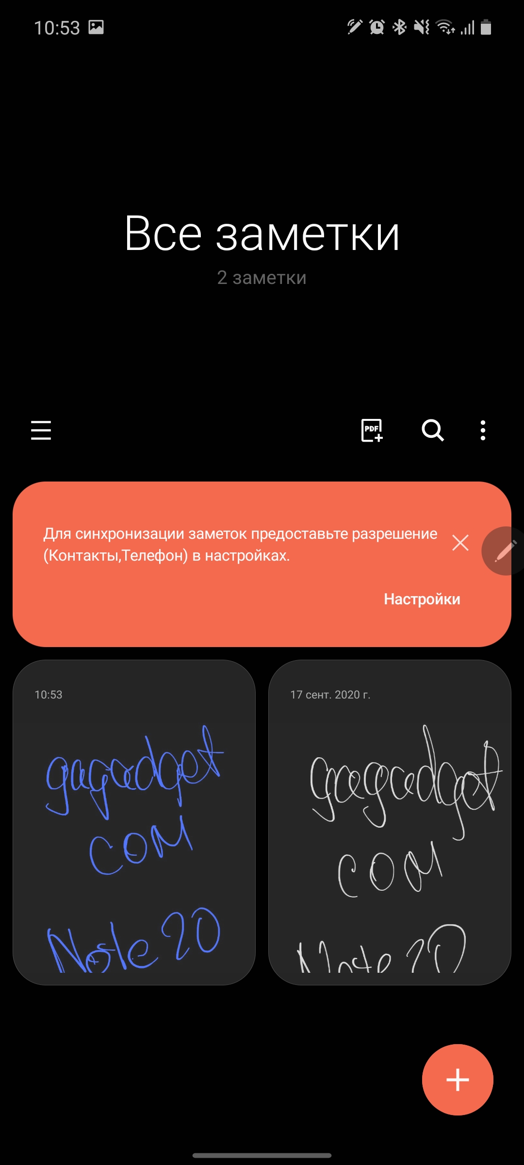 Обзор Samsung Galaxy Note20: у нас с собой было три камеры, стилус и пластиковый корпус-333